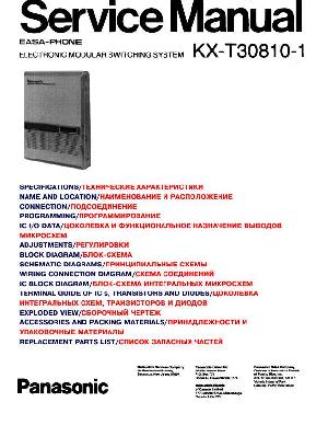 Сервисная инструкция Panasonic KX-T30810-1 ― Manual-Shop.ru
