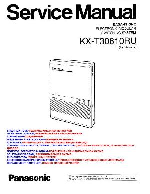 Service manual Panasonic KX-T30810RU ― Manual-Shop.ru