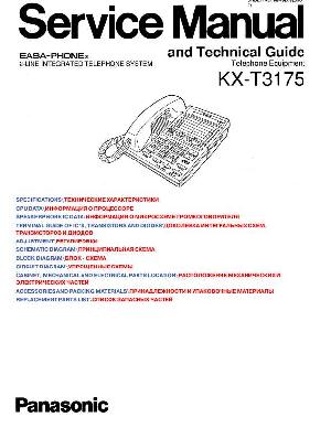Service manual Panasonic KX-T3175 ― Manual-Shop.ru