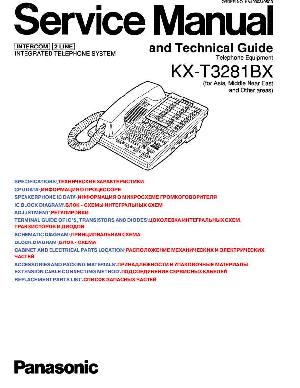 Service manual Panasonic KX-T3281BX ― Manual-Shop.ru