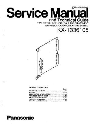 Сервисная инструкция Panasonic KX-T336105 ― Manual-Shop.ru