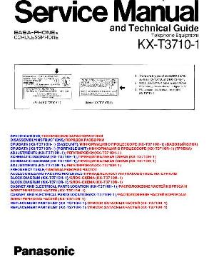 Сервисная инструкция Panasonic KX-T3710 ― Manual-Shop.ru