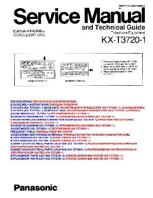 Сервисная инструкция Panasonic KX-T3720-1 ― Manual-Shop.ru