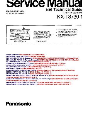 Сервисная инструкция Panasonic KX-T3730-1 ― Manual-Shop.ru