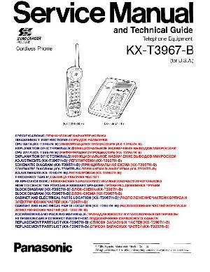Сервисная инструкция Panasonic KX-T3967-B ― Manual-Shop.ru