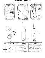 Сервисная инструкция Panasonic KX-T3967-B