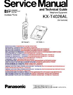 Сервисная инструкция Panasonic KX-T4026AL ― Manual-Shop.ru