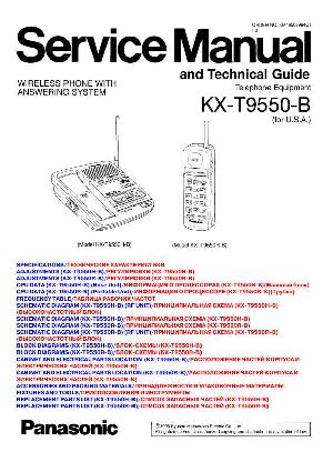 Сервисная инструкция Panasonic KX-T9550-B ― Manual-Shop.ru
