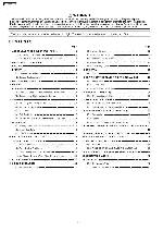 Сервисная инструкция Panasonic KX-TS2365RUB