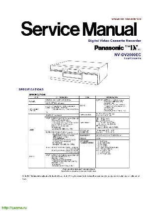 Сервисная инструкция Panasonic NV-DV2000EC ― Manual-Shop.ru