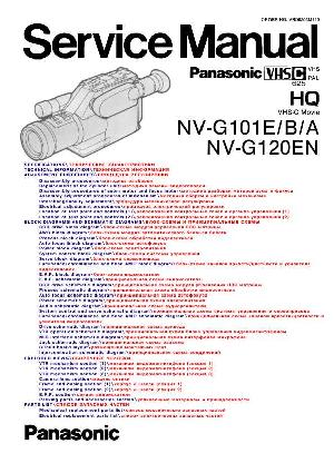 Сервисная инструкция Panasonic NV-G101E, NV-G120EN ― Manual-Shop.ru
