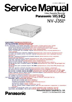 Сервисная инструкция Panasonic NV-J35 ― Manual-Shop.ru