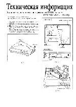 Сервисная инструкция Panasonic NV-J45