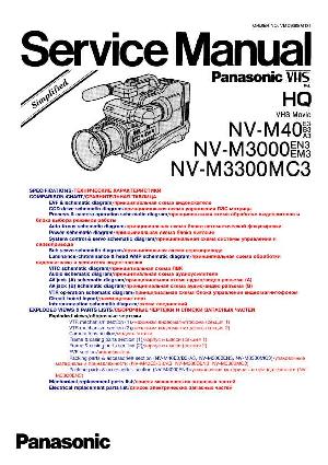 Сервисная инструкция Panasonic NV-M3000EN3, NV-M3300MC3 ― Manual-Shop.ru