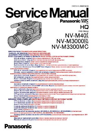 Сервисная инструкция Panasonic NV-M40E ― Manual-Shop.ru