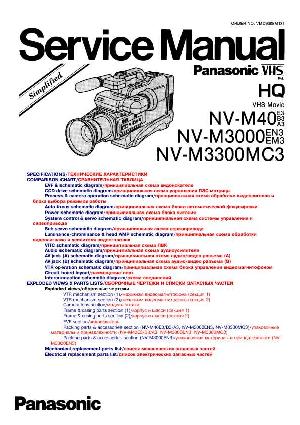 Сервисная инструкция Panasonic NV-M40E3 ― Manual-Shop.ru