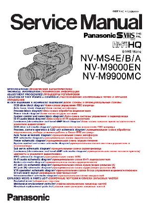 Сервисная инструкция Panasonic NV-MS4E ― Manual-Shop.ru