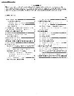 Сервисная инструкция Panasonic PT-43LC14, PT-50LC14, PT-60LC14 