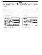 Сервисная инструкция Panasonic PV-GS19P, PV-GS31P, PV-GS32P, PV-GS35P