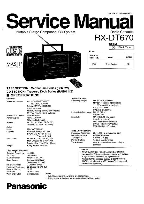 Panasonic Rx-dt670 инструкция - фото 2