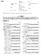 Service manual Panasonic TH-42PD50U