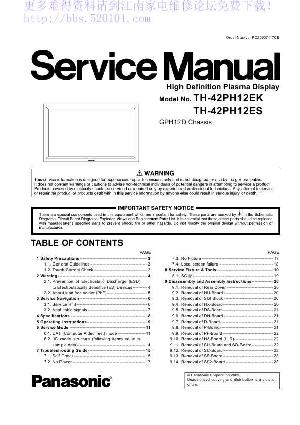 Service manual Panasonic TH-42PH12EK ES GPH12D ― Manual-Shop.ru