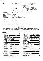 Сервисная инструкция Panasonic TH-65PF9