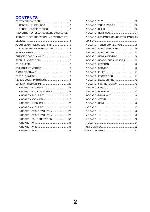 Service manual Panasonic TX-26LX60, TX-32LX60