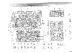 Service manual Philips 22RH814