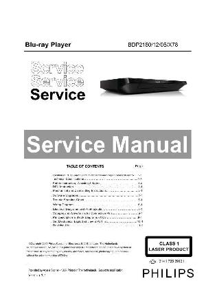 Service manual Philips BDP-2180 ― Manual-Shop.ru