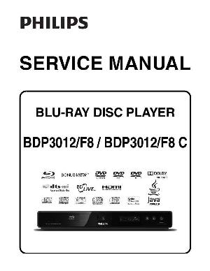 Service manual Philips BDP-3012/F8 ― Manual-Shop.ru