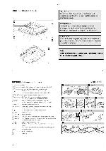 Сервисная инструкция Philips EXP-101, EXP-103