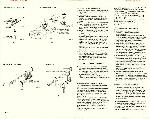 Сервисная инструкция Philips F7813