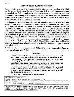 Сервисная инструкция Philips FW-560C