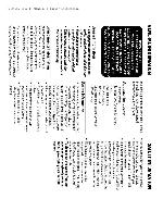 Сервисная инструкция Philips FW-830