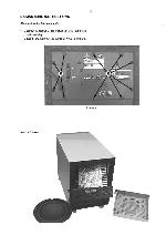 Сервисная инструкция Philips SW-988