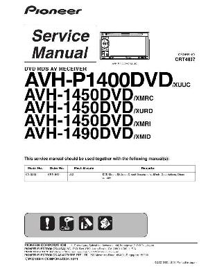 Service manual Pioneer AVH-1450DVD, AVH-1490DVD, AVH-P1400DVD ― Manual-Shop.ru