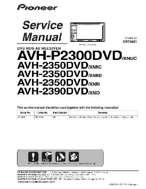 Service manual Pioneer AVH-2350DVD, AVH-2390DVD, AVH-P2300DVD ― Manual-Shop.ru