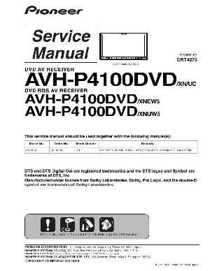 Сервисная инструкция Pioneer AVH-P4100DVD ― Manual-Shop.ru