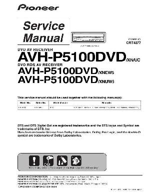 Сервисная инструкция Pioneer AVH-P5100DVD ― Manual-Shop.ru