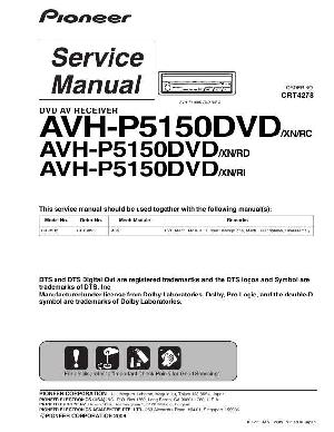 Сервисная инструкция Pioneer AVH-P5150DVD ― Manual-Shop.ru