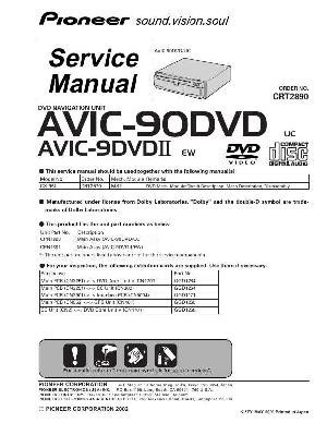 Service manual Pioneer AVIC-9DVDII, AVIC-90DVD ― Manual-Shop.ru