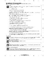 Service manual Pioneer AVIC-D1