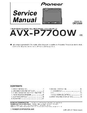 Service manual Pioneer AVX-P7700W ― Manual-Shop.ru
