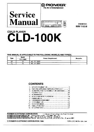 Сервисная инструкция Pioneer CLD-100K ― Manual-Shop.ru