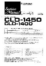 Сервисная инструкция Pioneer CLD-1500