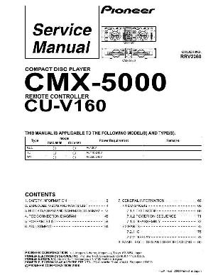 Сервисная инструкция Pioneer CMX-5000 ― Manual-Shop.ru