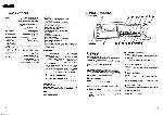 Сервисная инструкция Pioneer CT-939, CT-S800