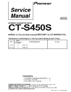 Service manual Pioneer CT-S450S ― Manual-Shop.ru