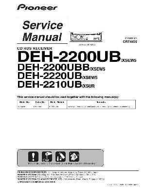 Сервисная инструкция Pioneer DEH-2200UB, DEH-2210UB, DEH-2220UB ― Manual-Shop.ru